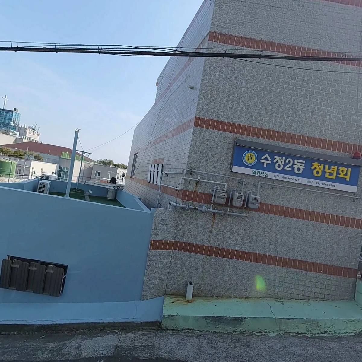 대한민국상이군경회부산시지부동구지회