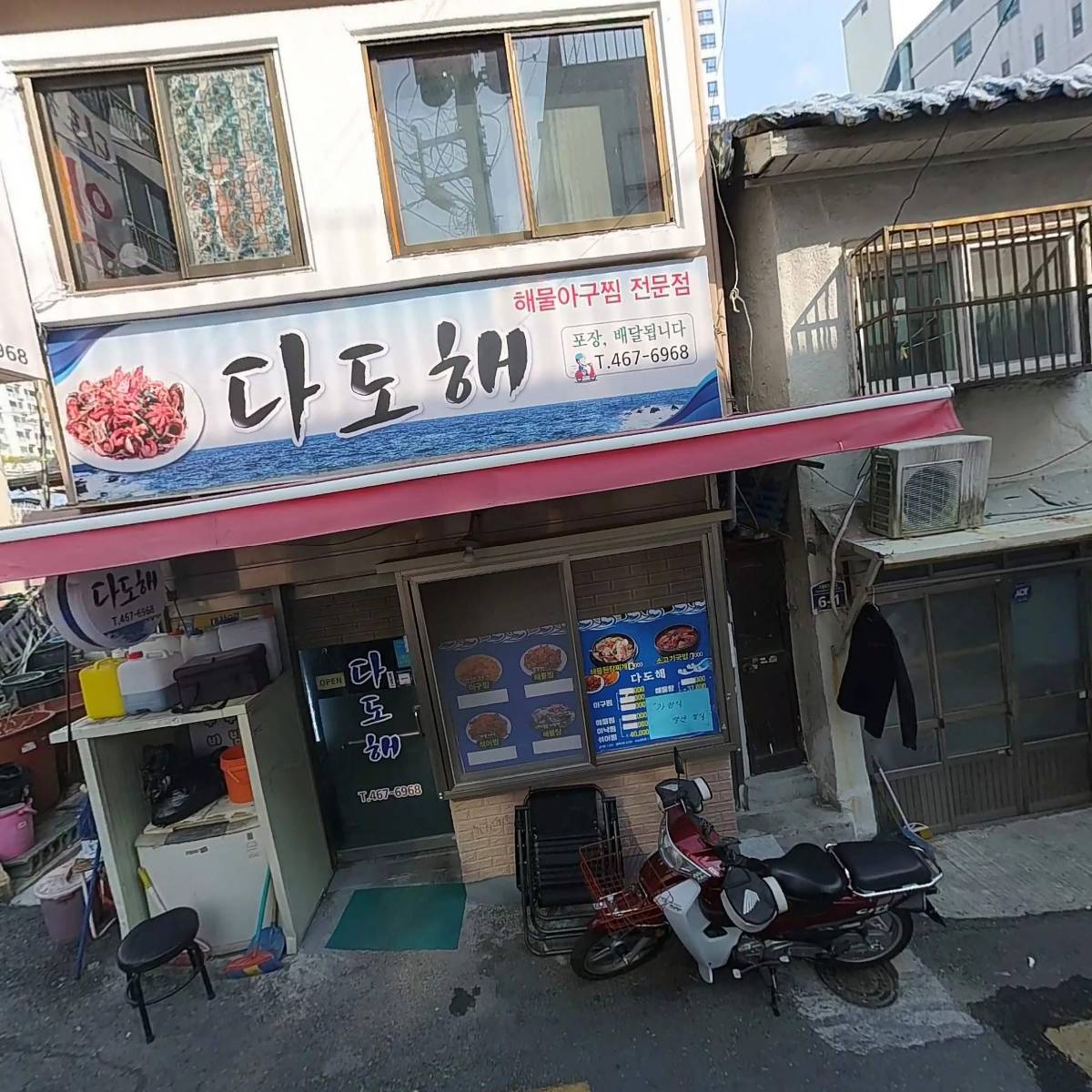 유림식품