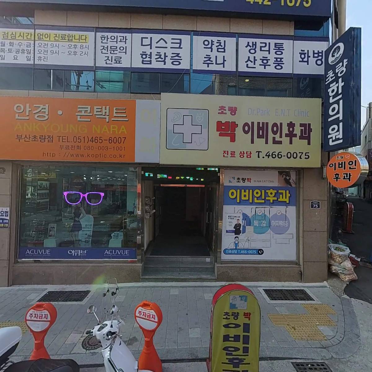 코멜리지