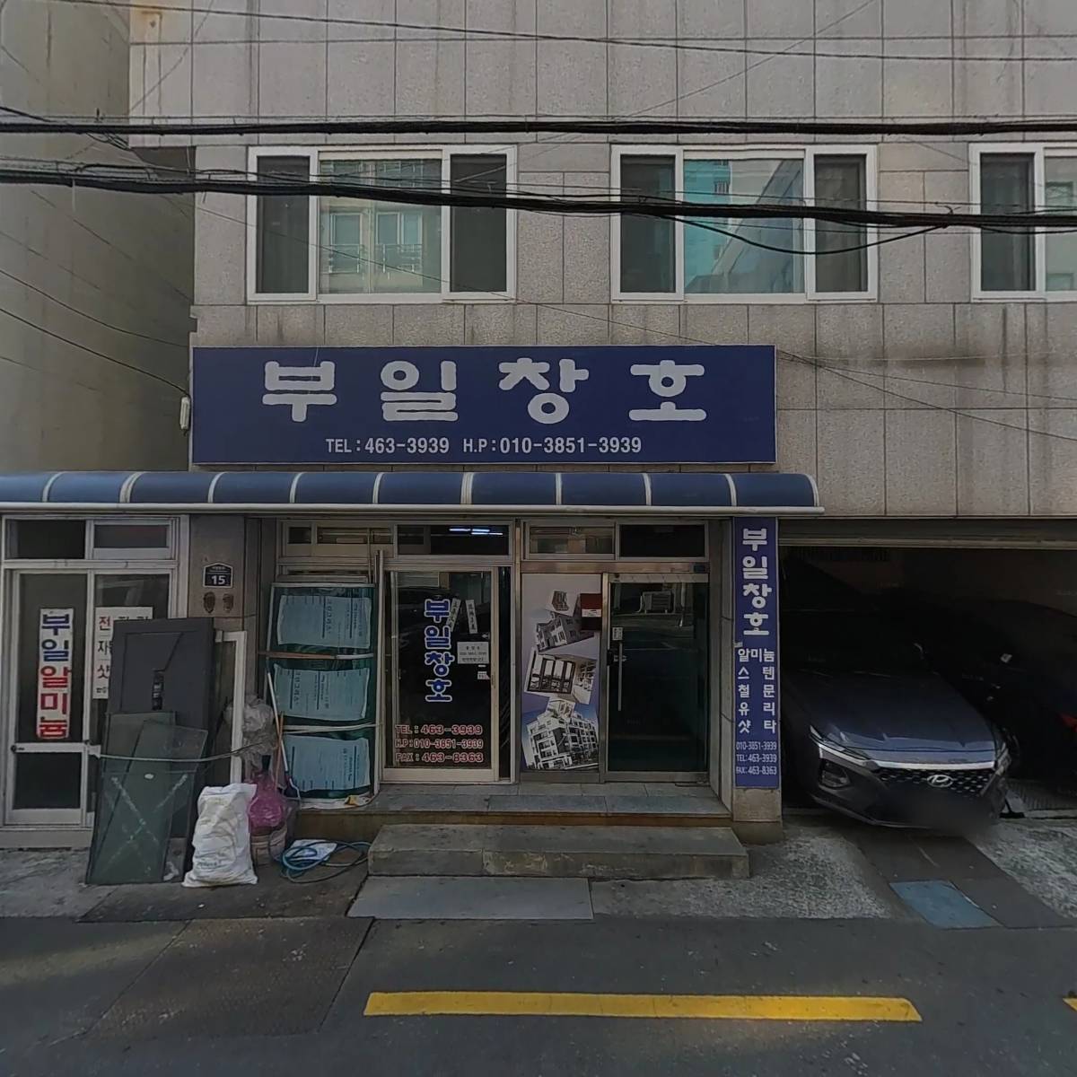 (주)비에스디엘