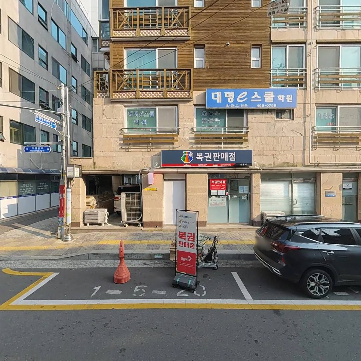 (주)비에스디엘_3