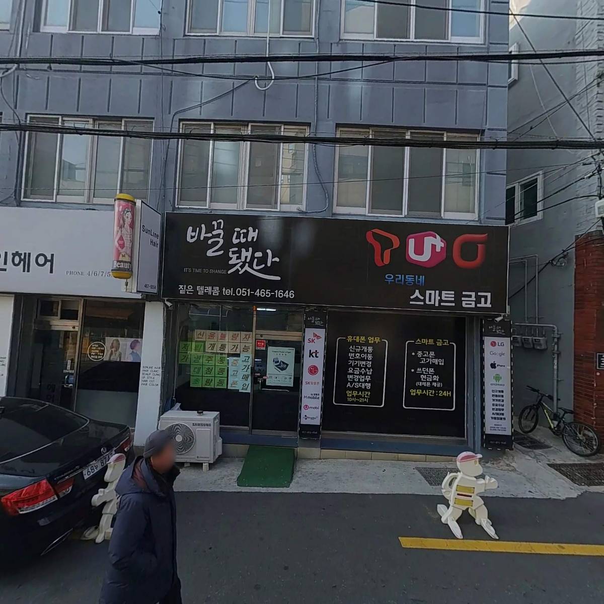 대성무역