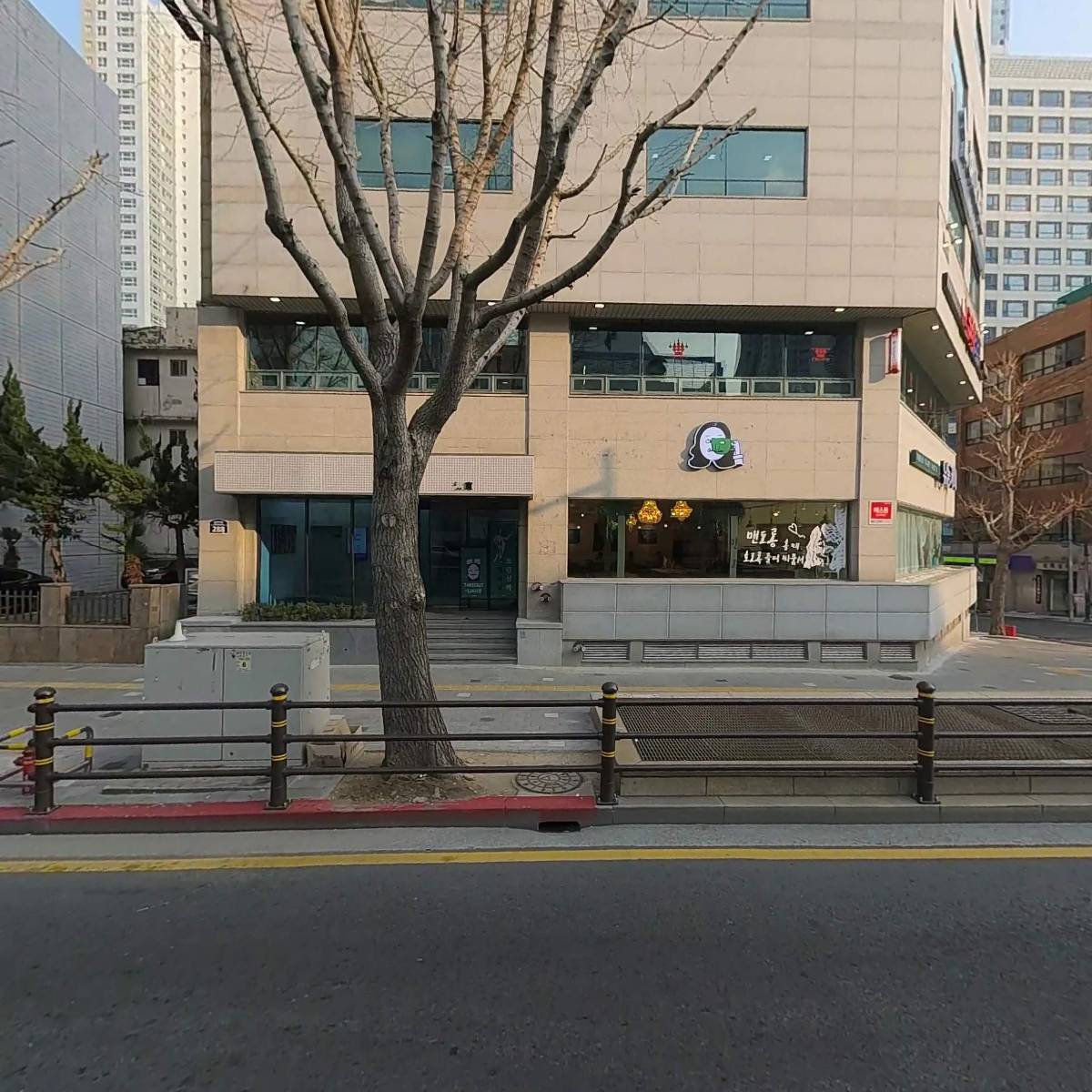 주식회사 트리오니
