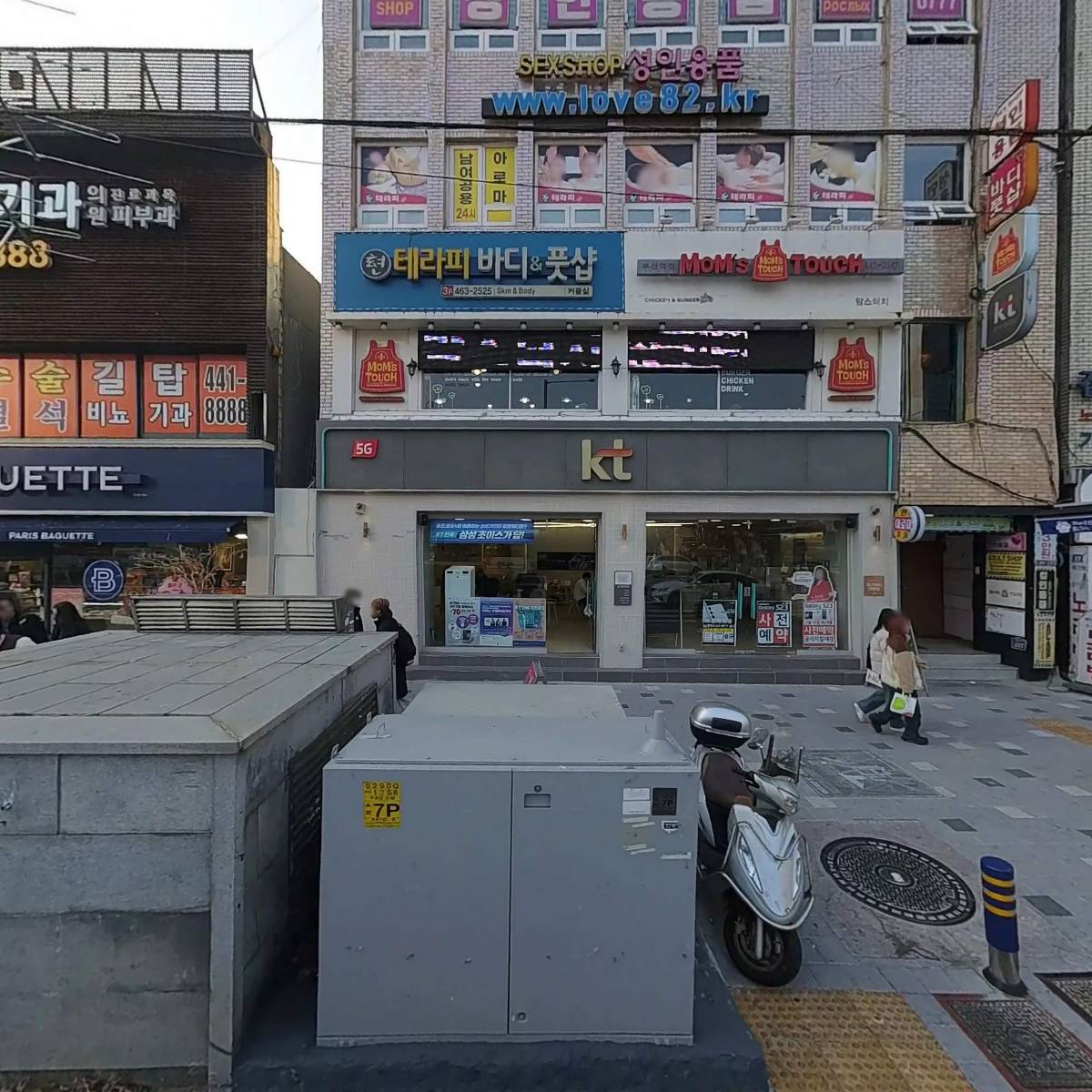 러브82