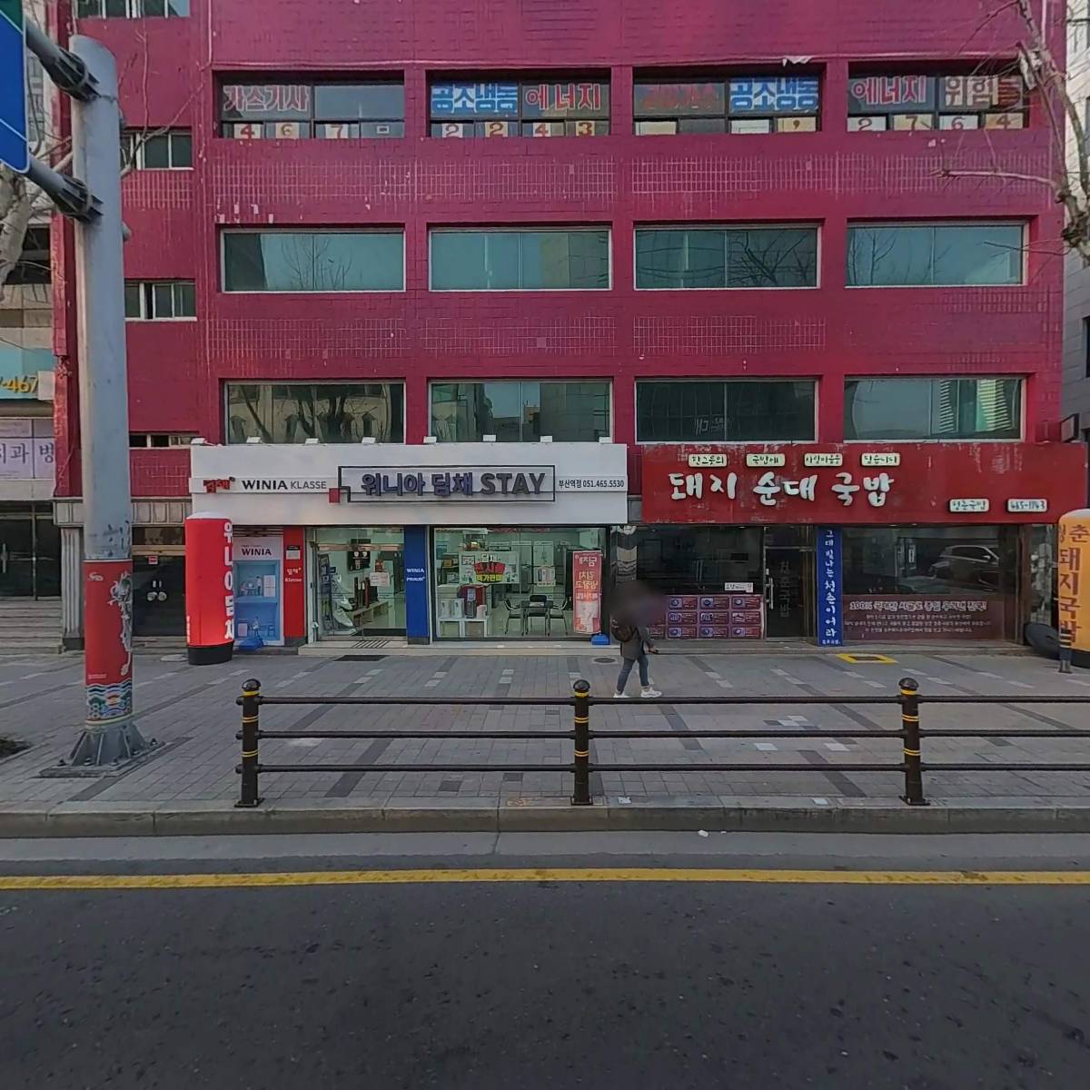 한국코스탈파일럿