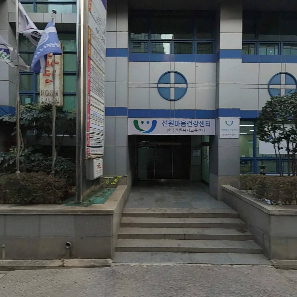 주식회사한일국제물류