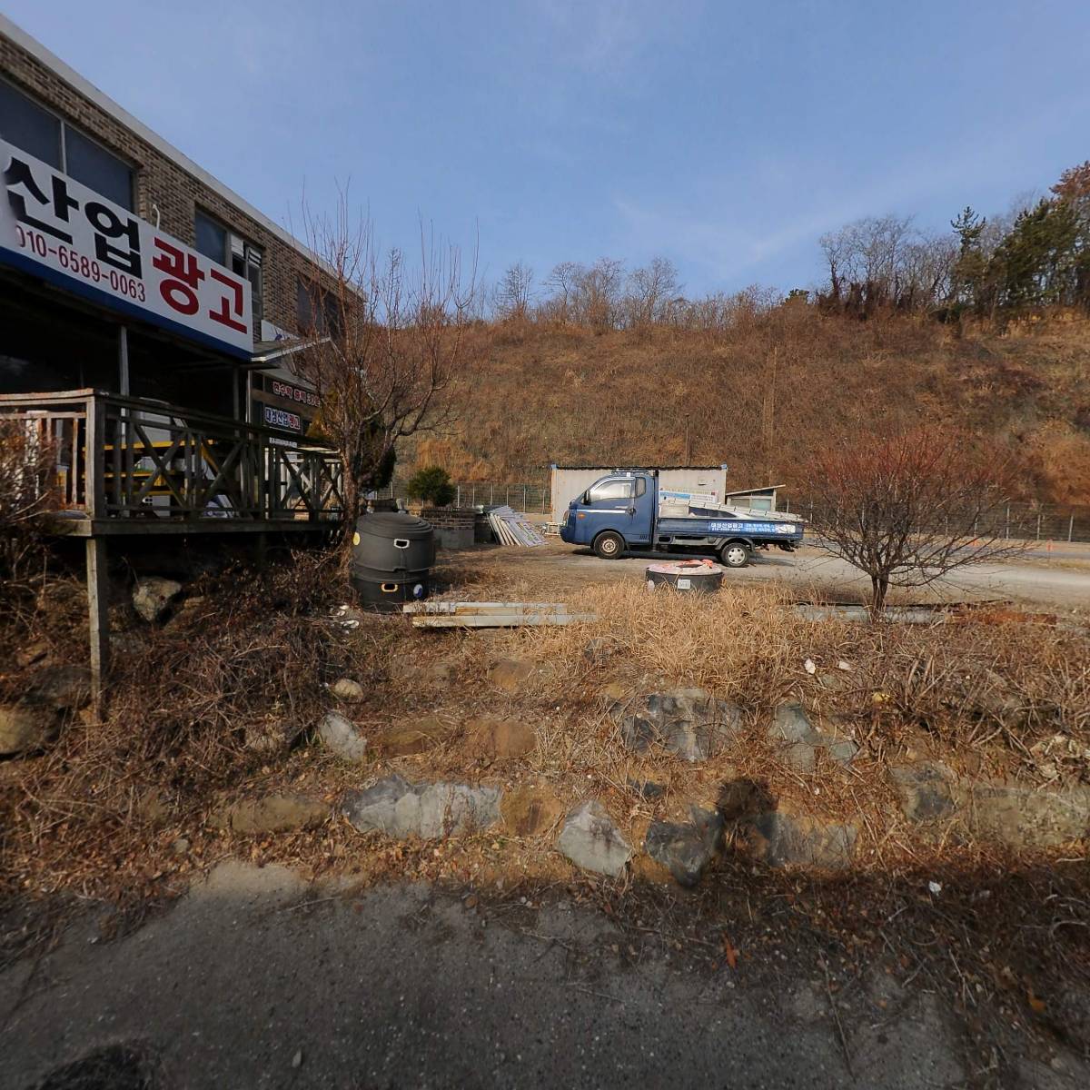 유한회사 에이젯산업