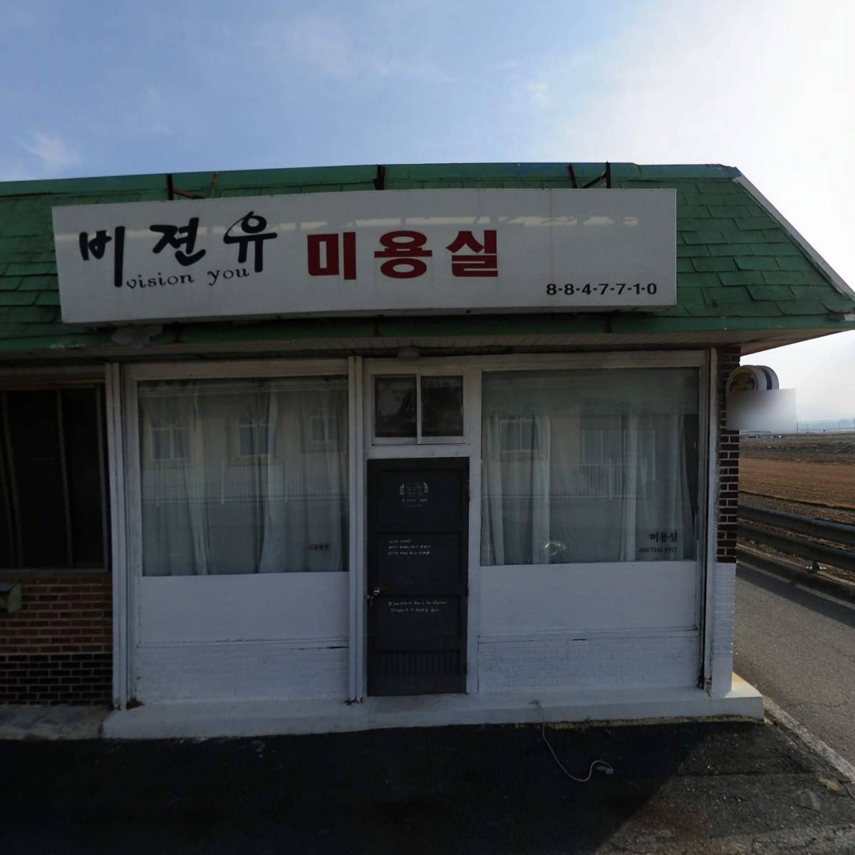 금성꿈나무어린이집_3