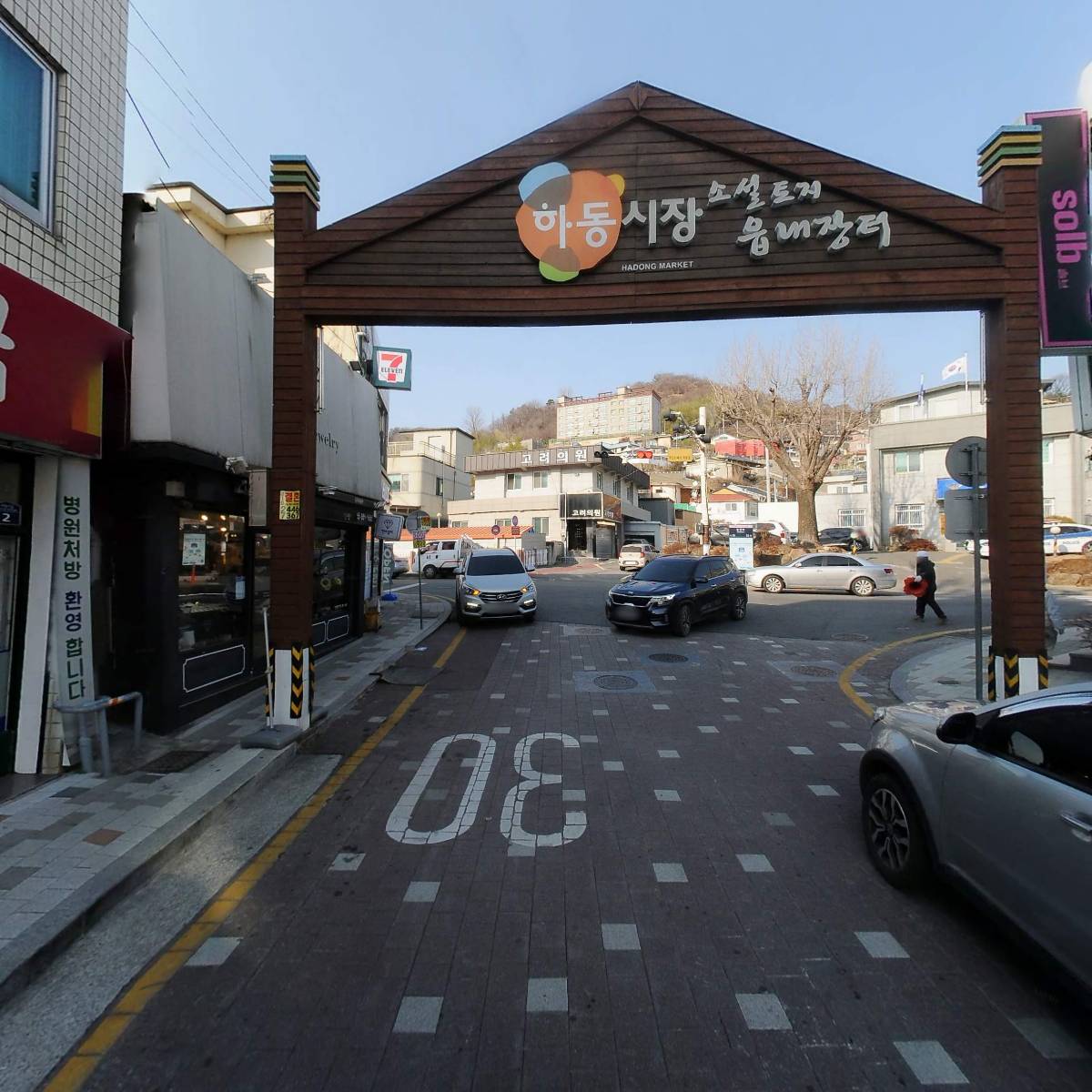 오약국_2