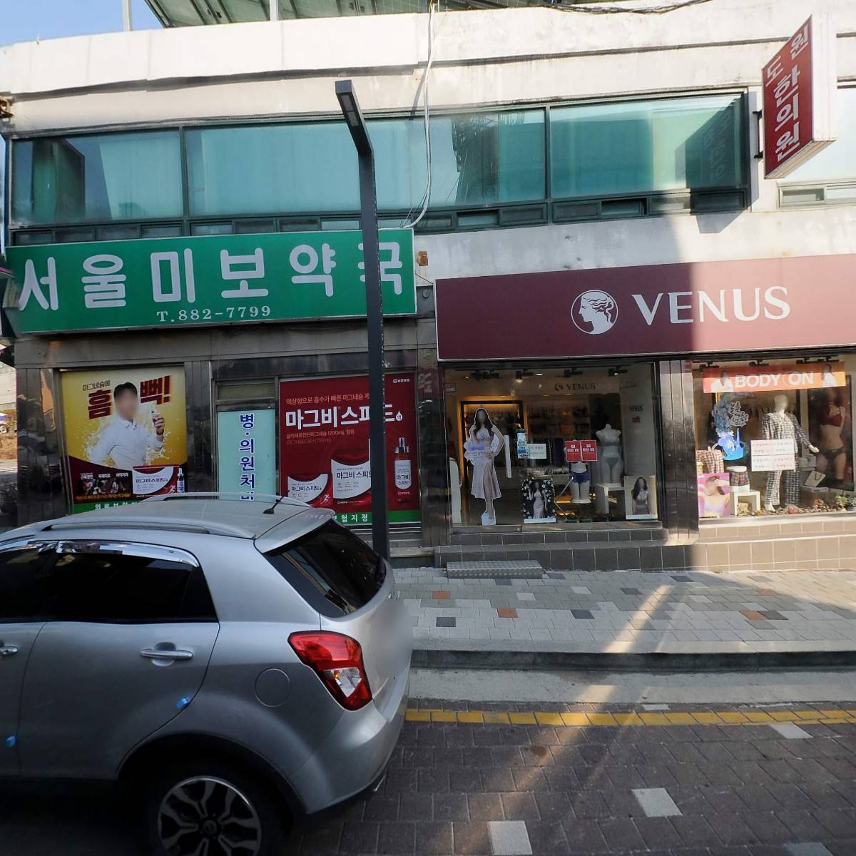 오약국_3