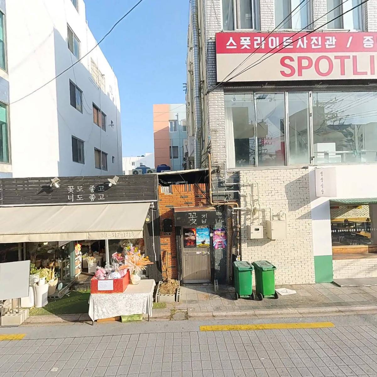 부산지방법원금정등기소_3