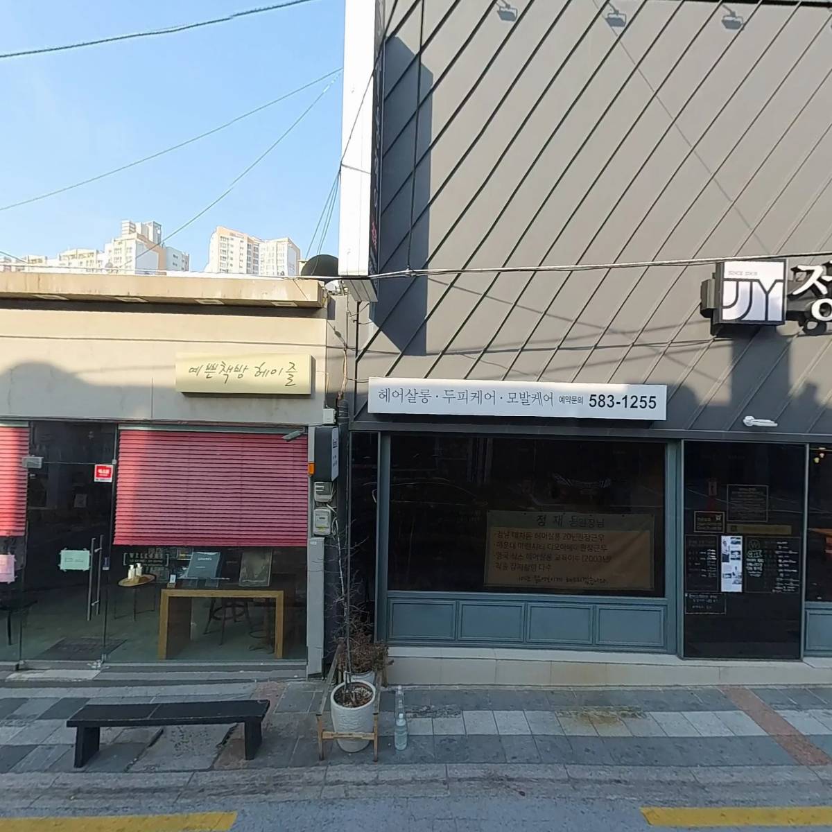 칠성돌곱창_3