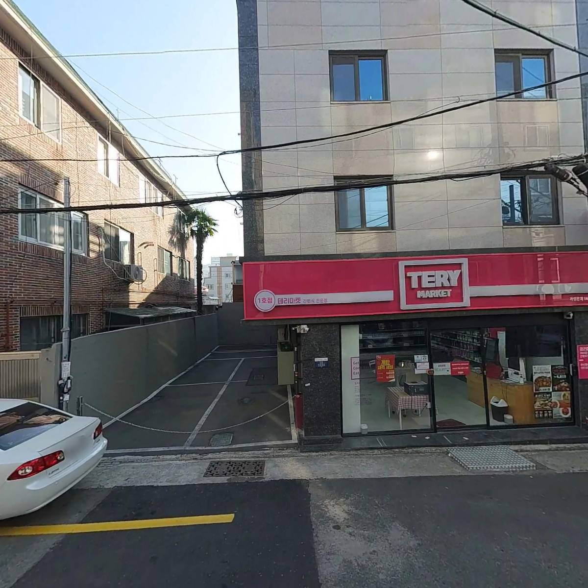 주식회사 토노베이션 테리마켓_3