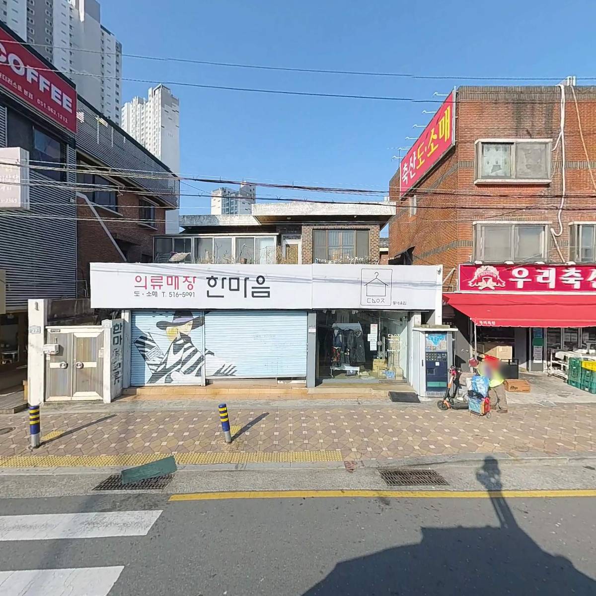 두남유통주식회사_3