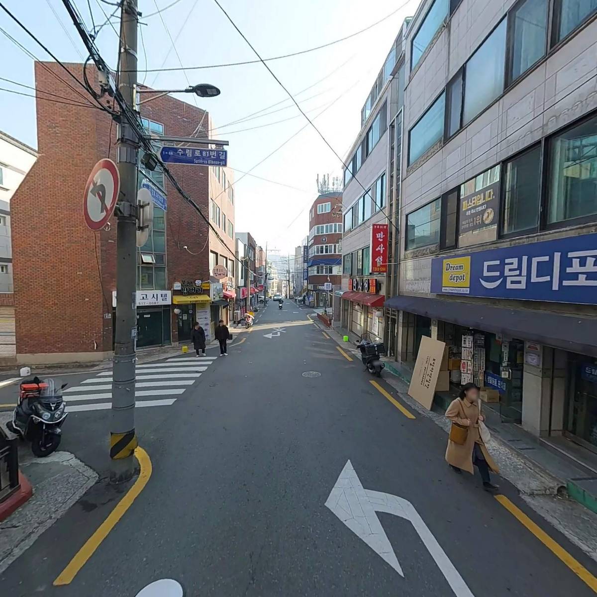 주식회사 알로_2
