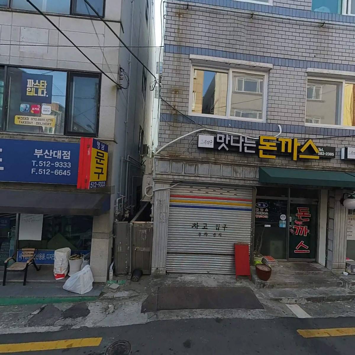 주식회사 알로_3