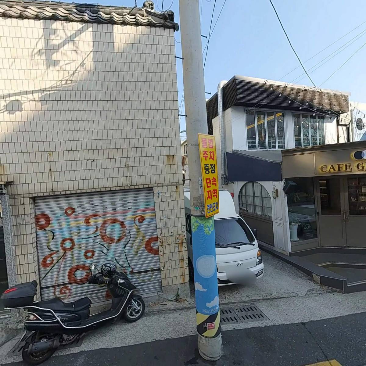 만수출판사