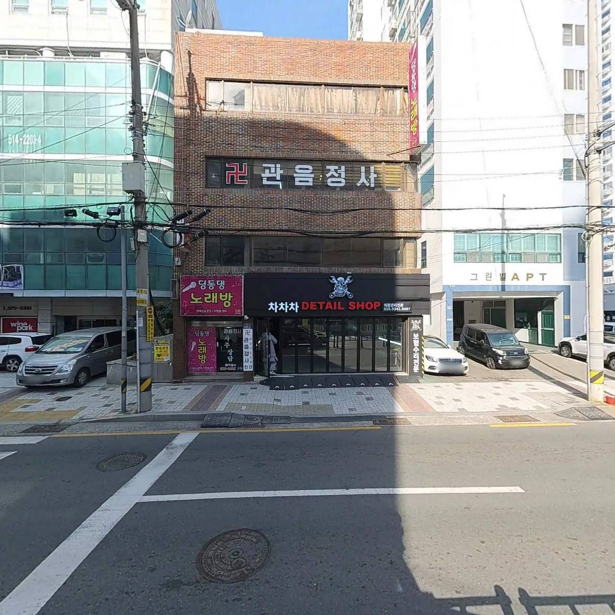 대한불교승가 일불회 관음정사_3