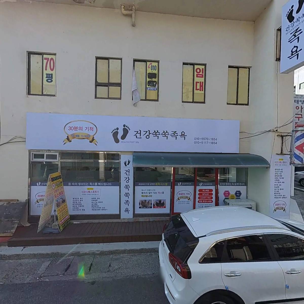 산수화_3