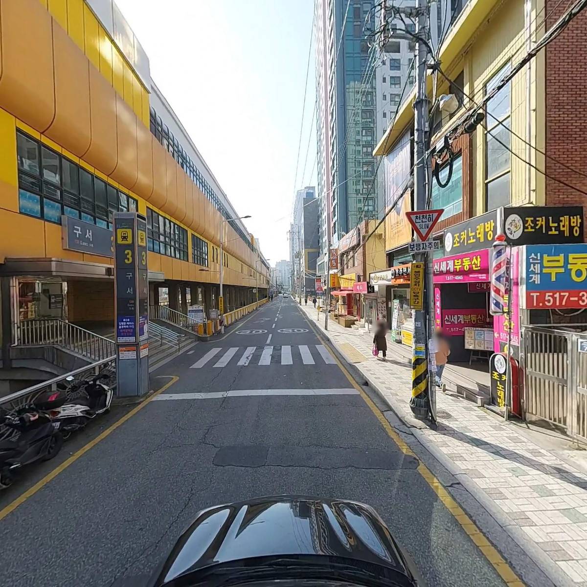 태곤한의원_4