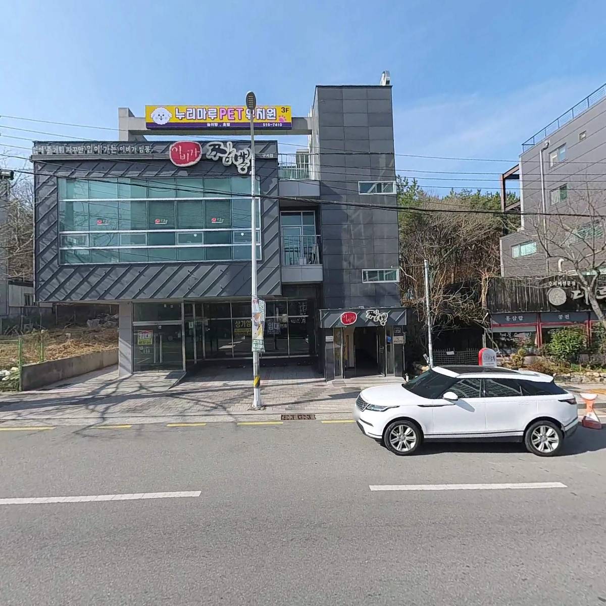 이비가짬뽕구서점_3