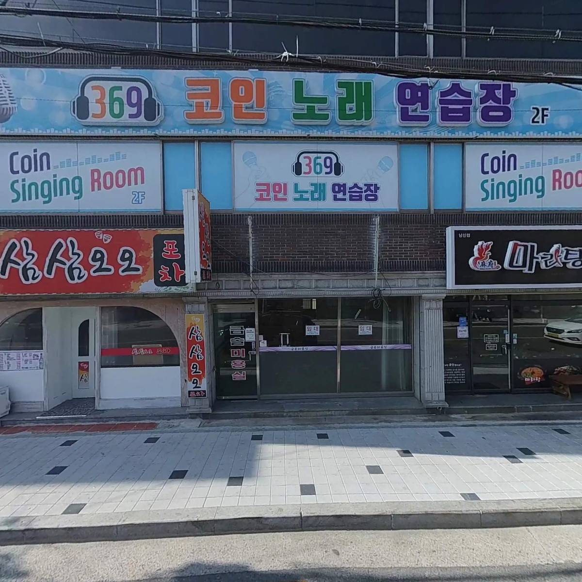 휴림아르페(주)