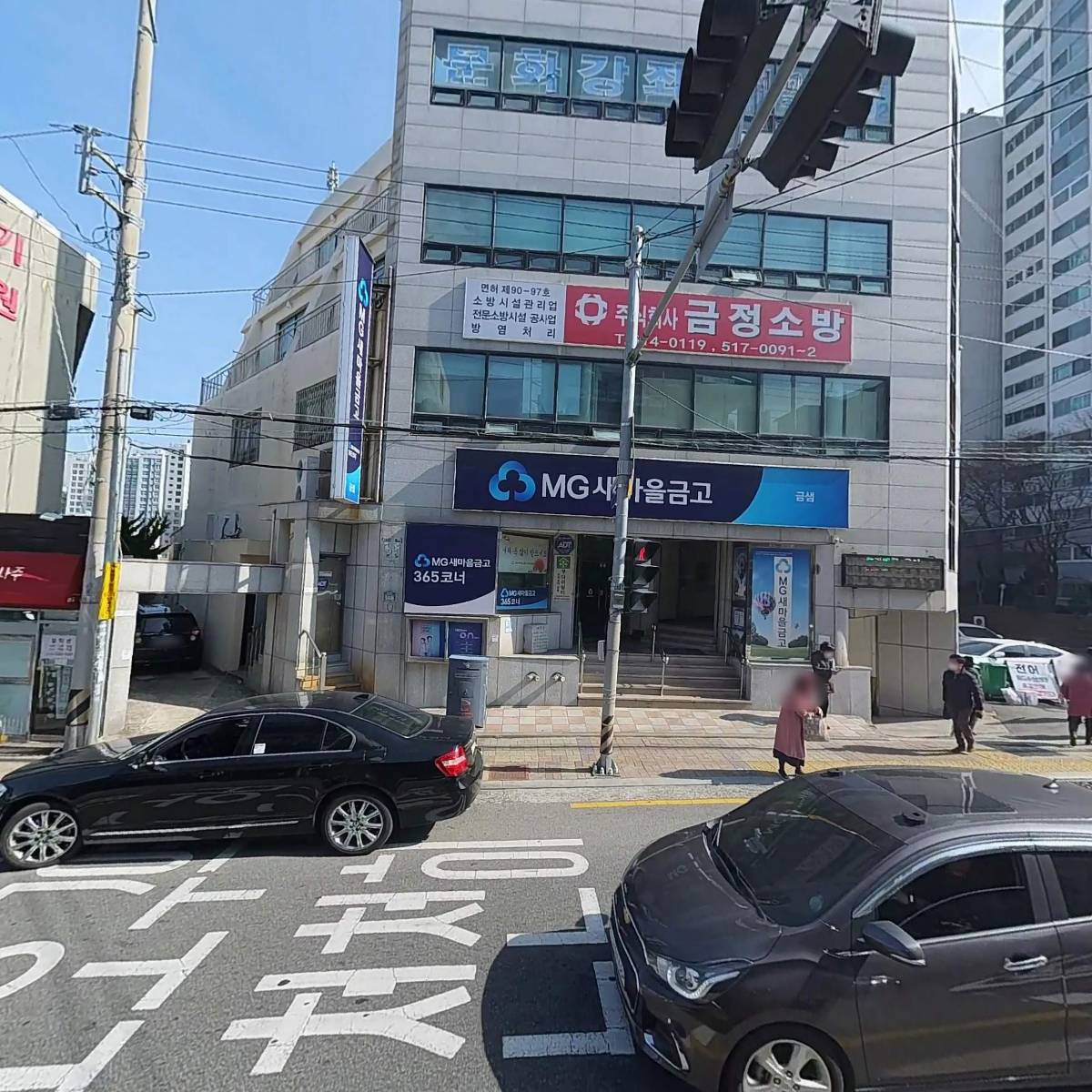 금샘새마을금고_3