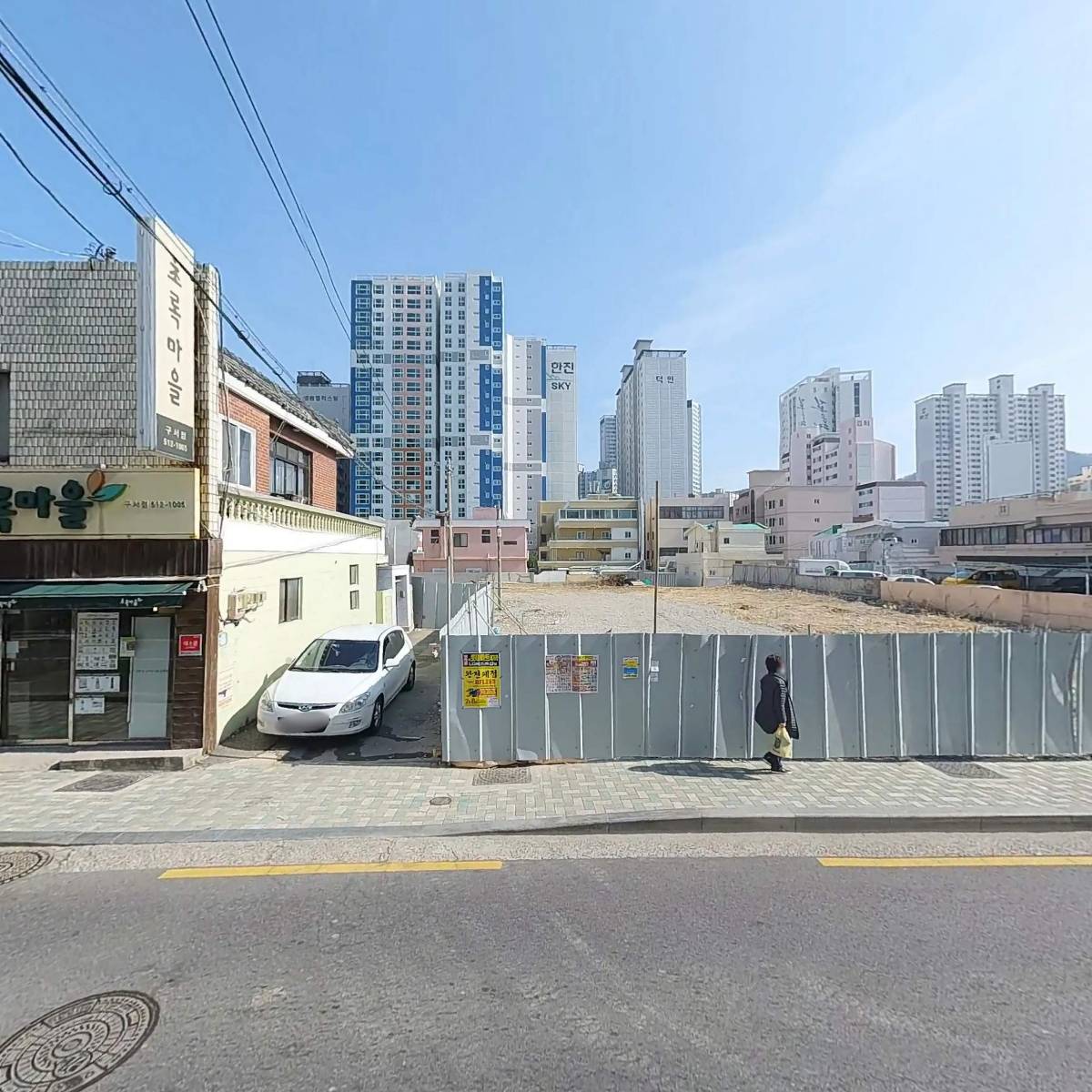 삼겹파티_3