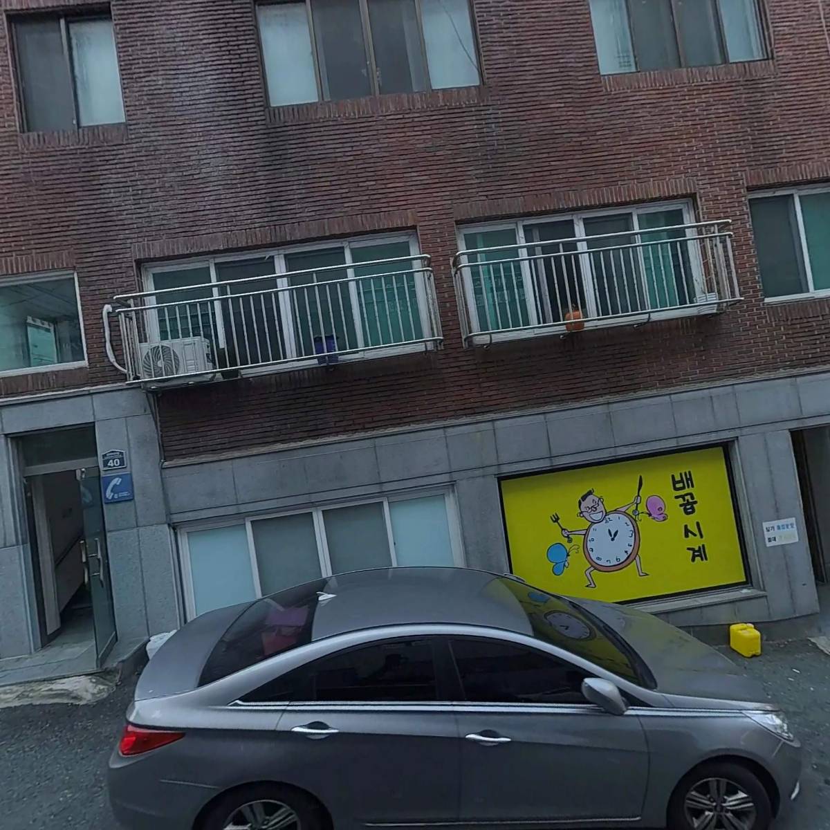 (주)금정산온천레포츠