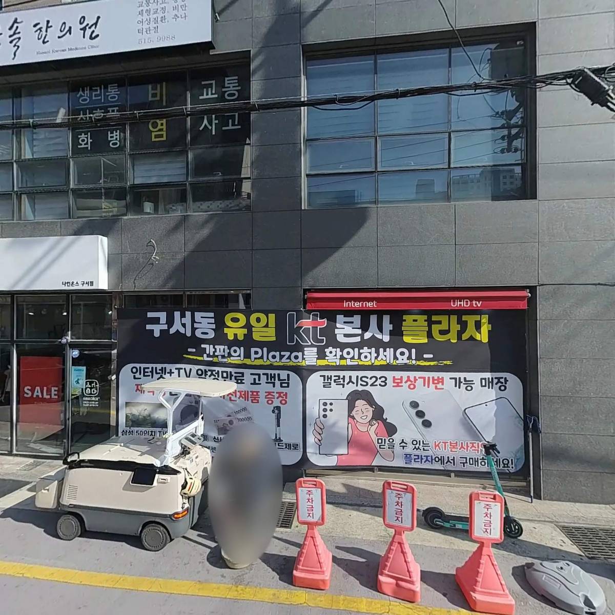 봄약국