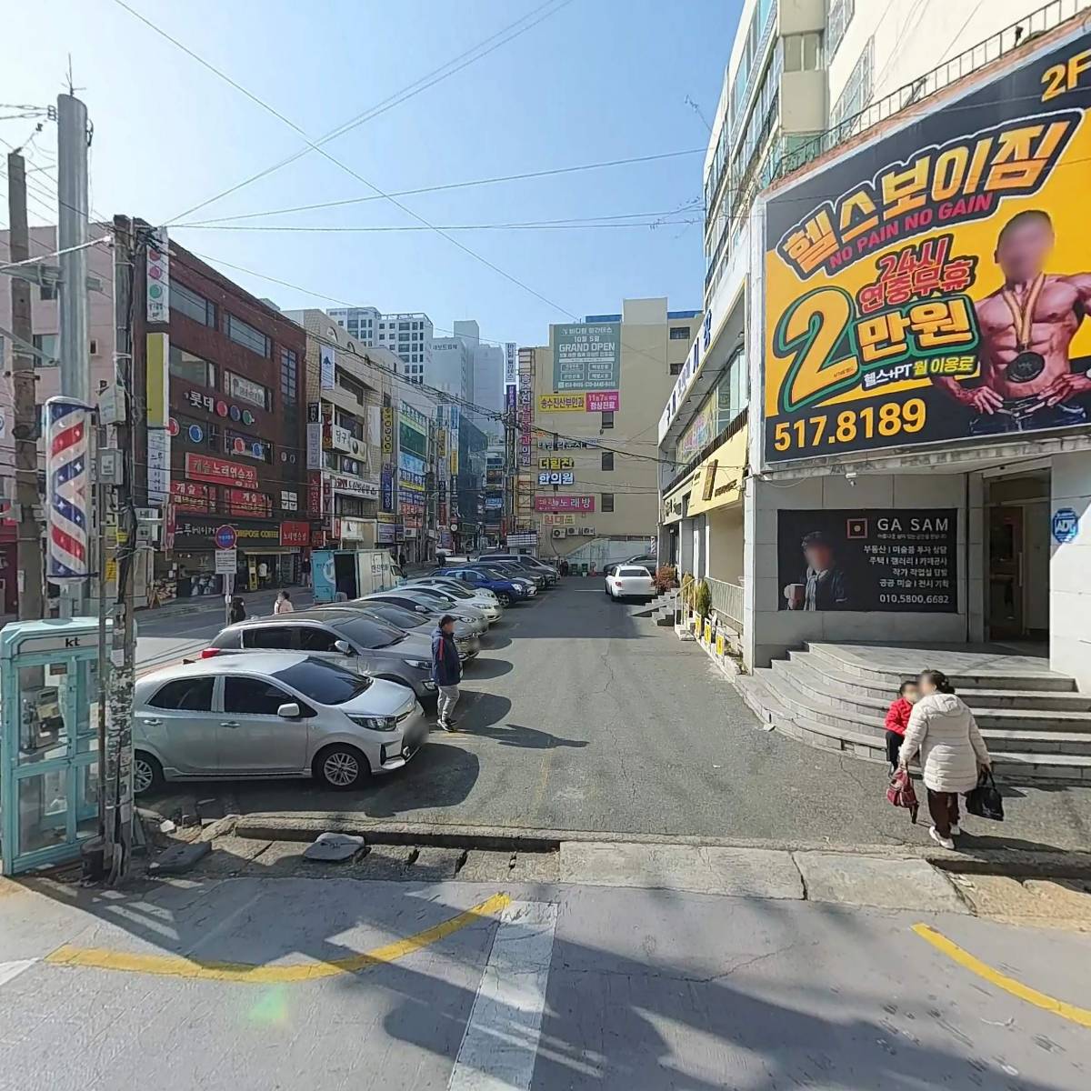 봄약국_3