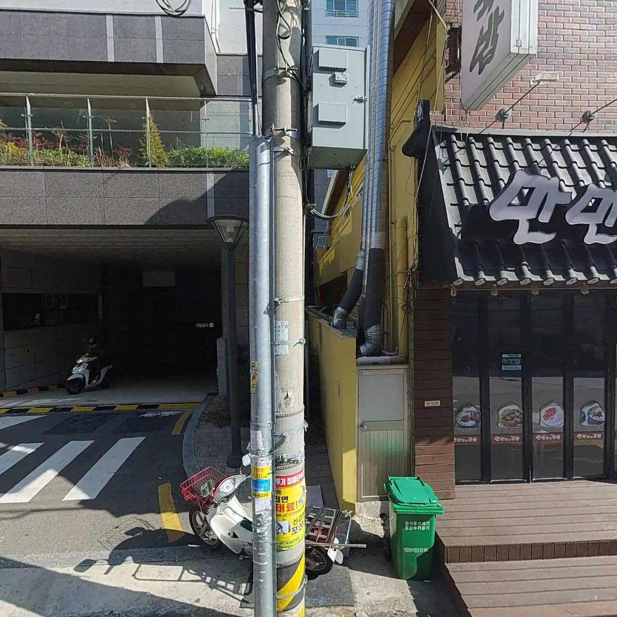 화이트울시코리아(주)