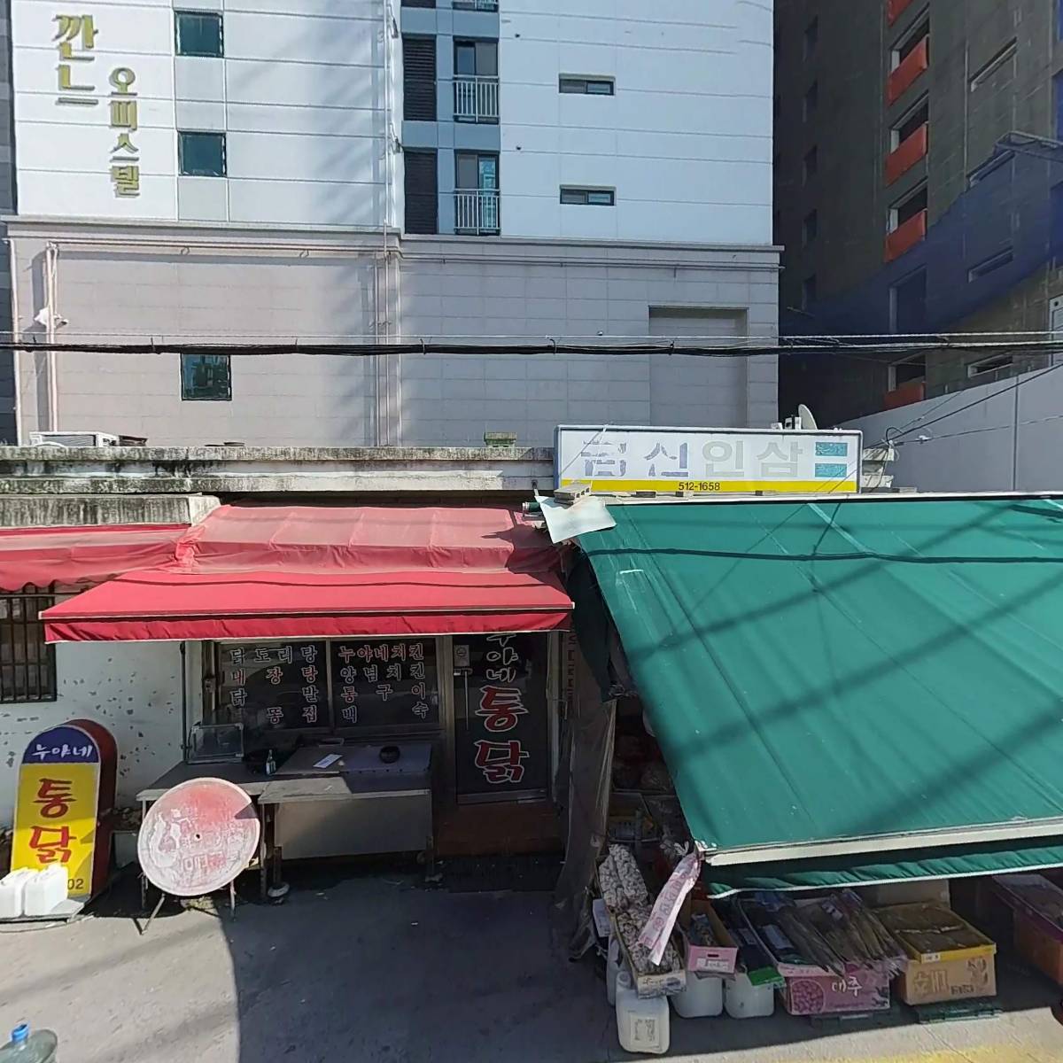 구서한의원