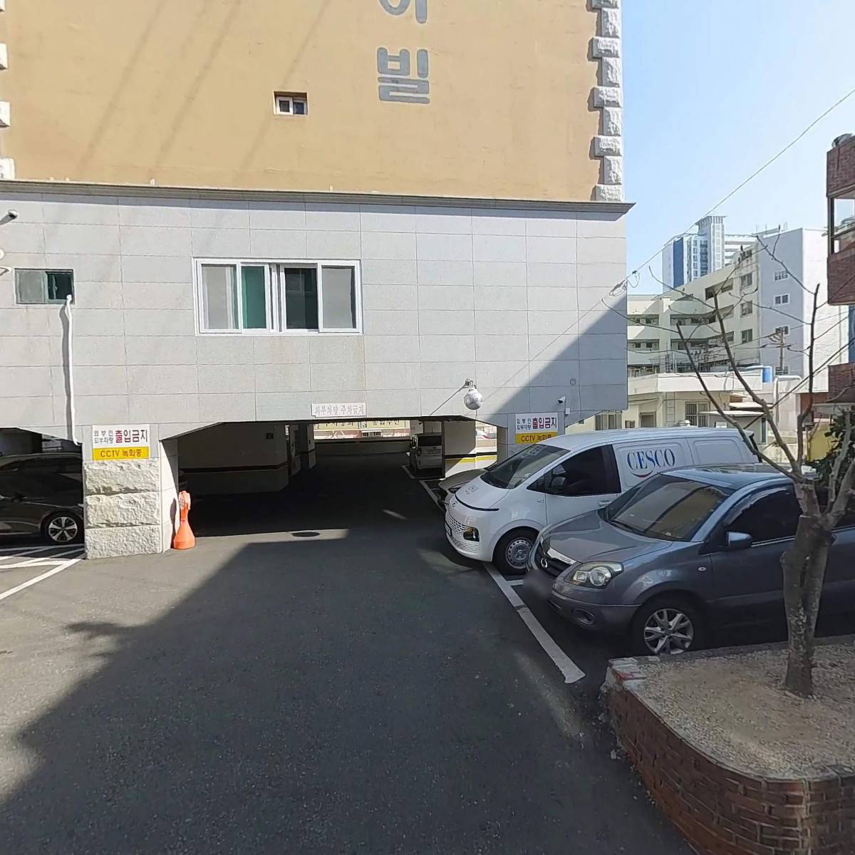 주식회사마천생활건강_3