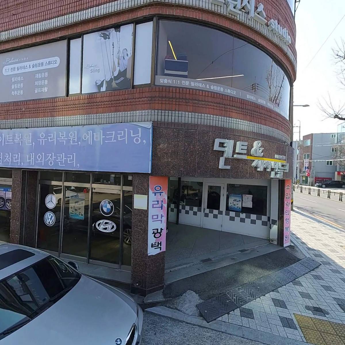 투핸즈레더(TWO HANDS LEATHER)