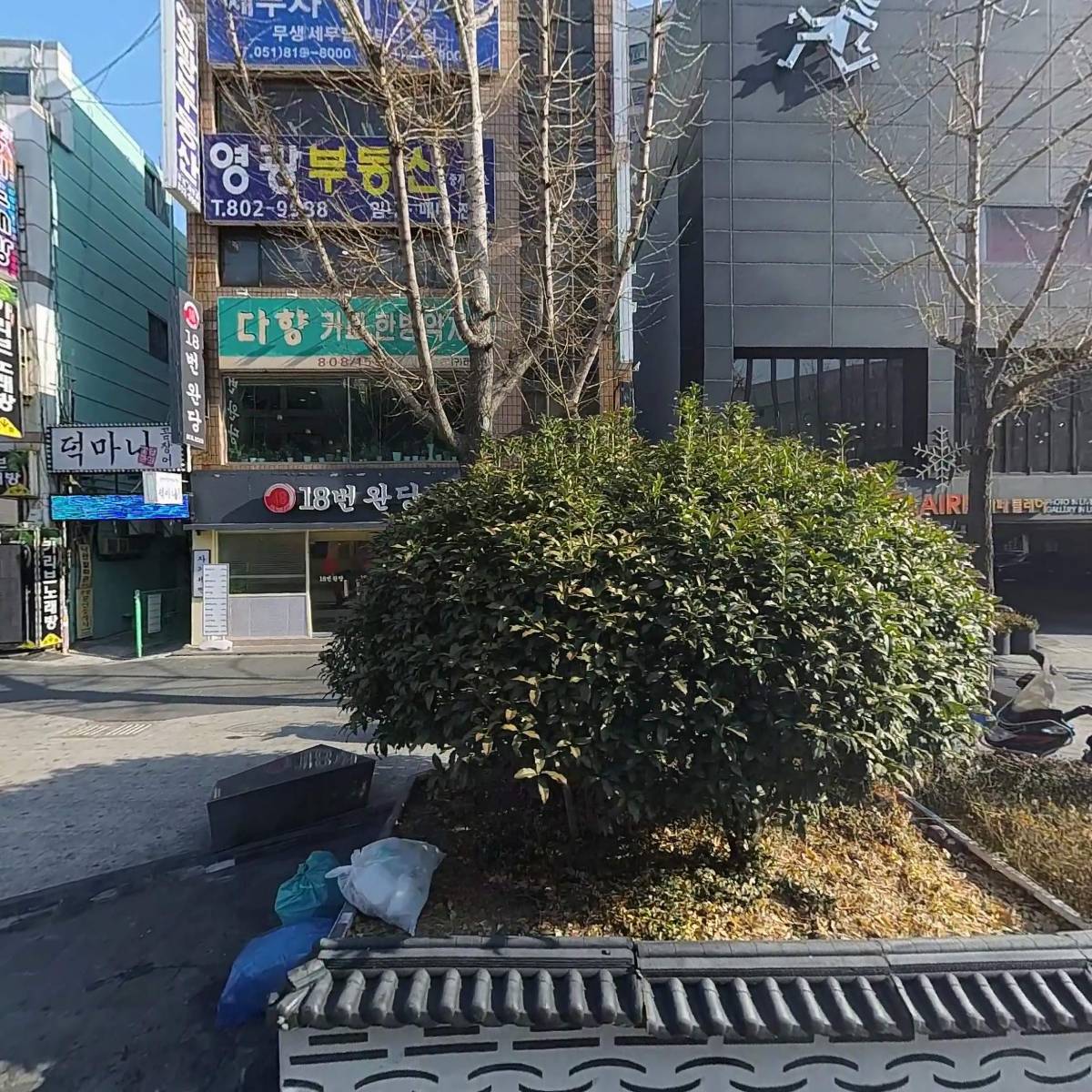 건축사사무소 수공