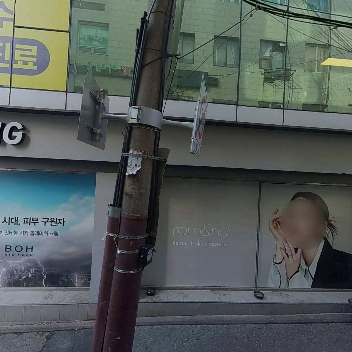 (주)석원토건