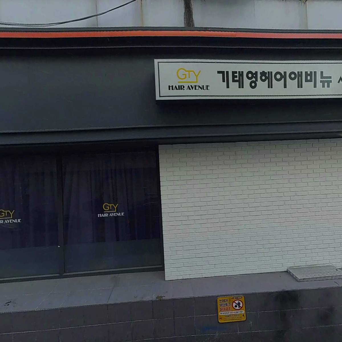 (주)석원토건_3