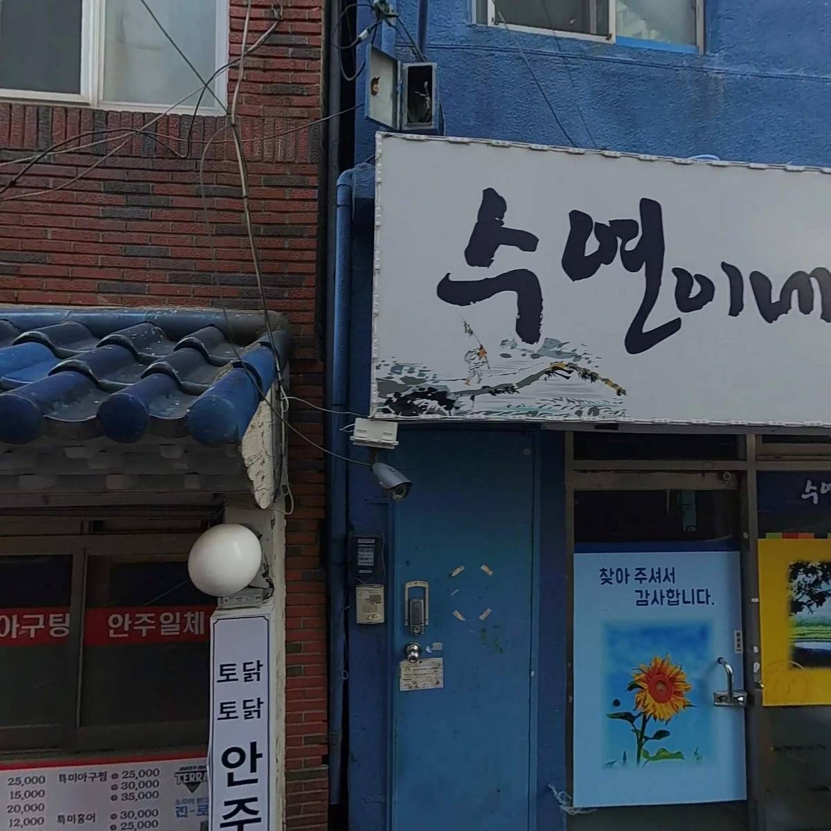 김대현세무회계사무소