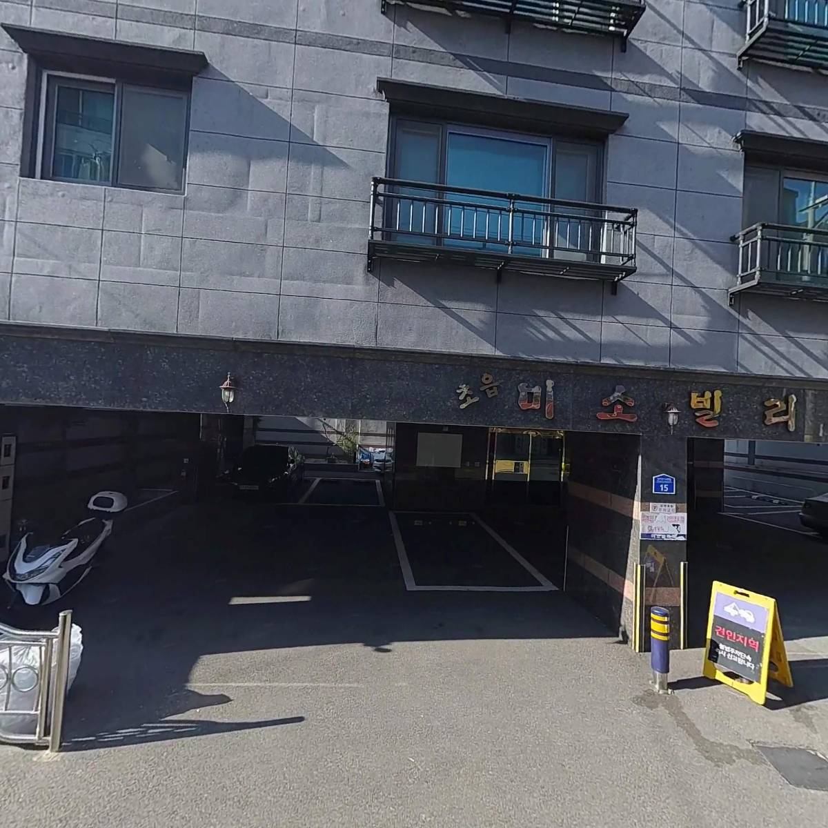 태양엔지니어링(주)