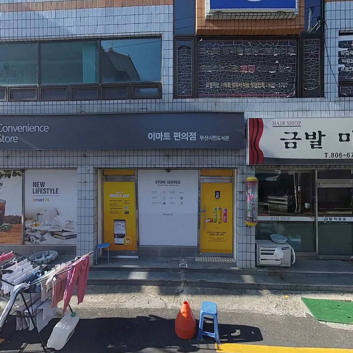 피닉스메디칼_3