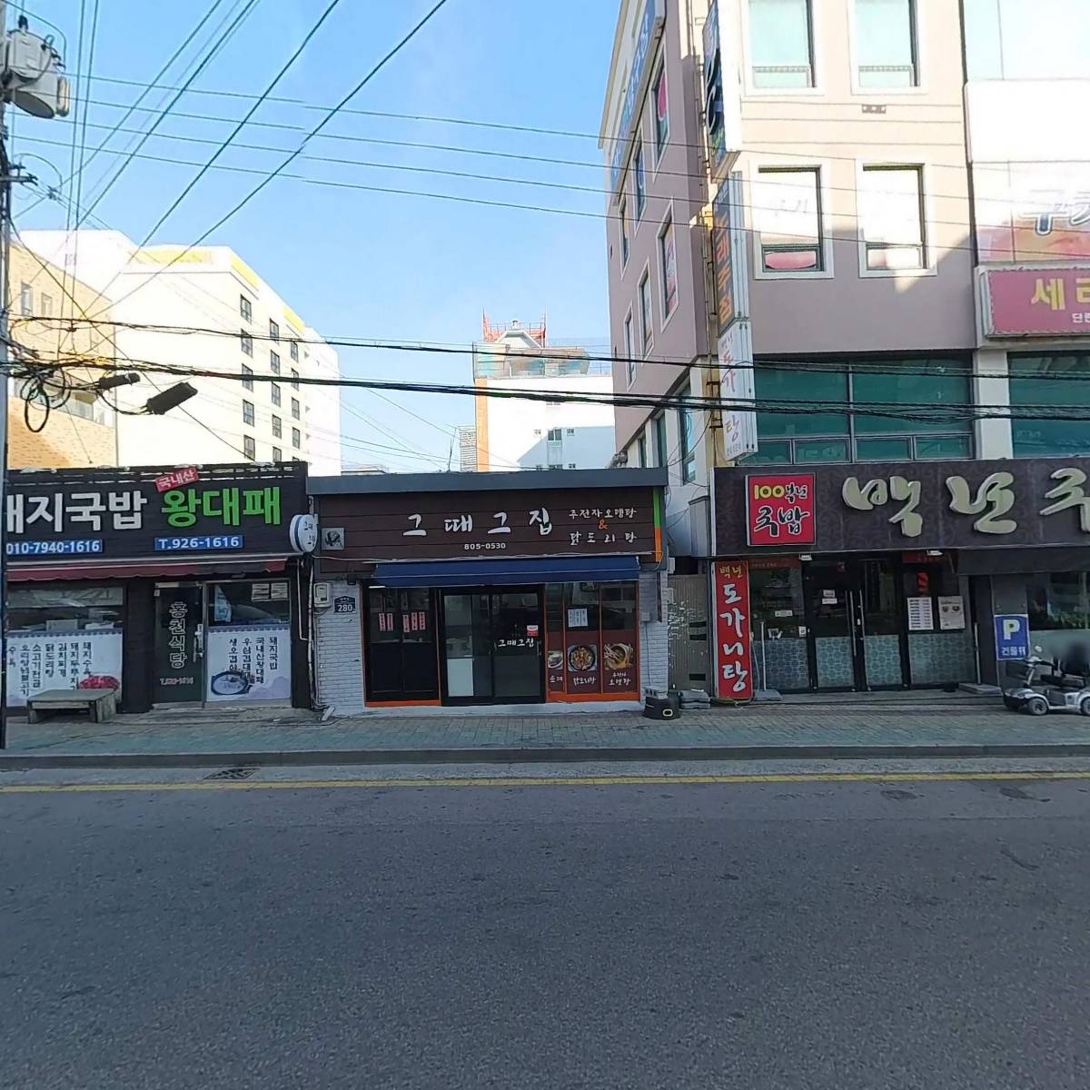 형제횟집_3