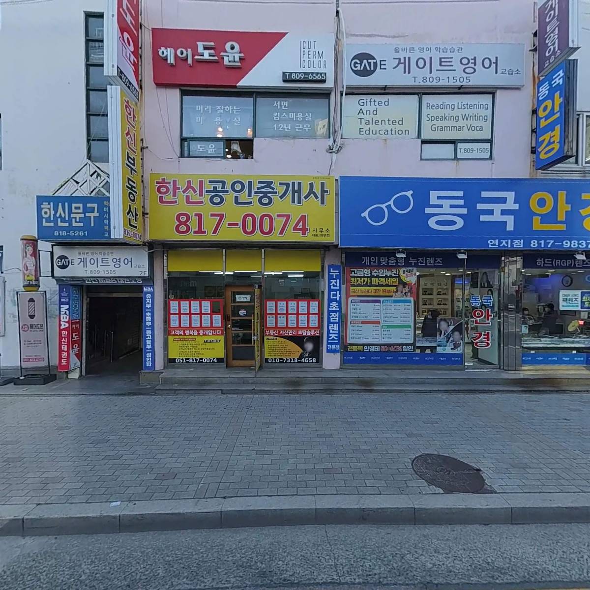 삼보화학