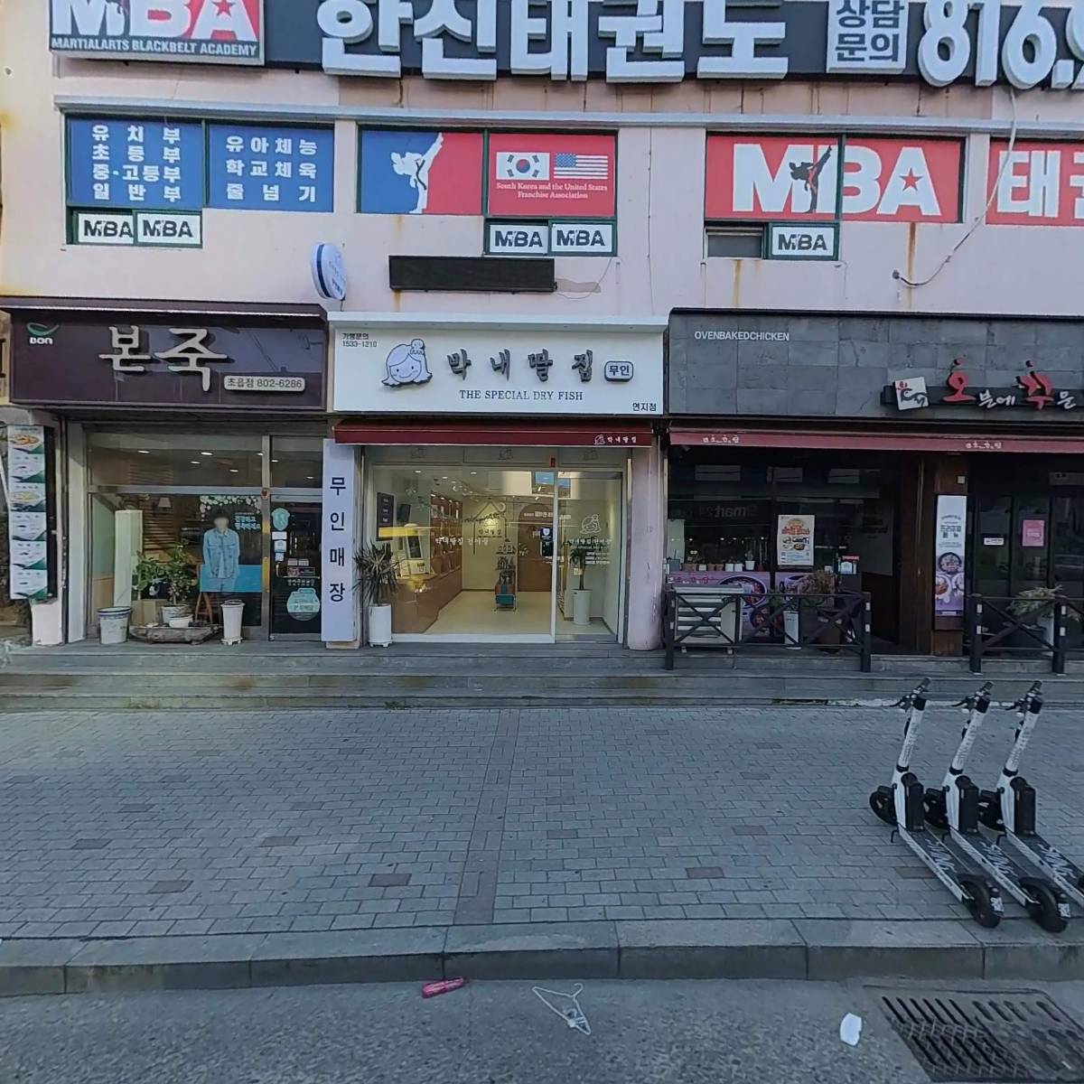 초이스안경
