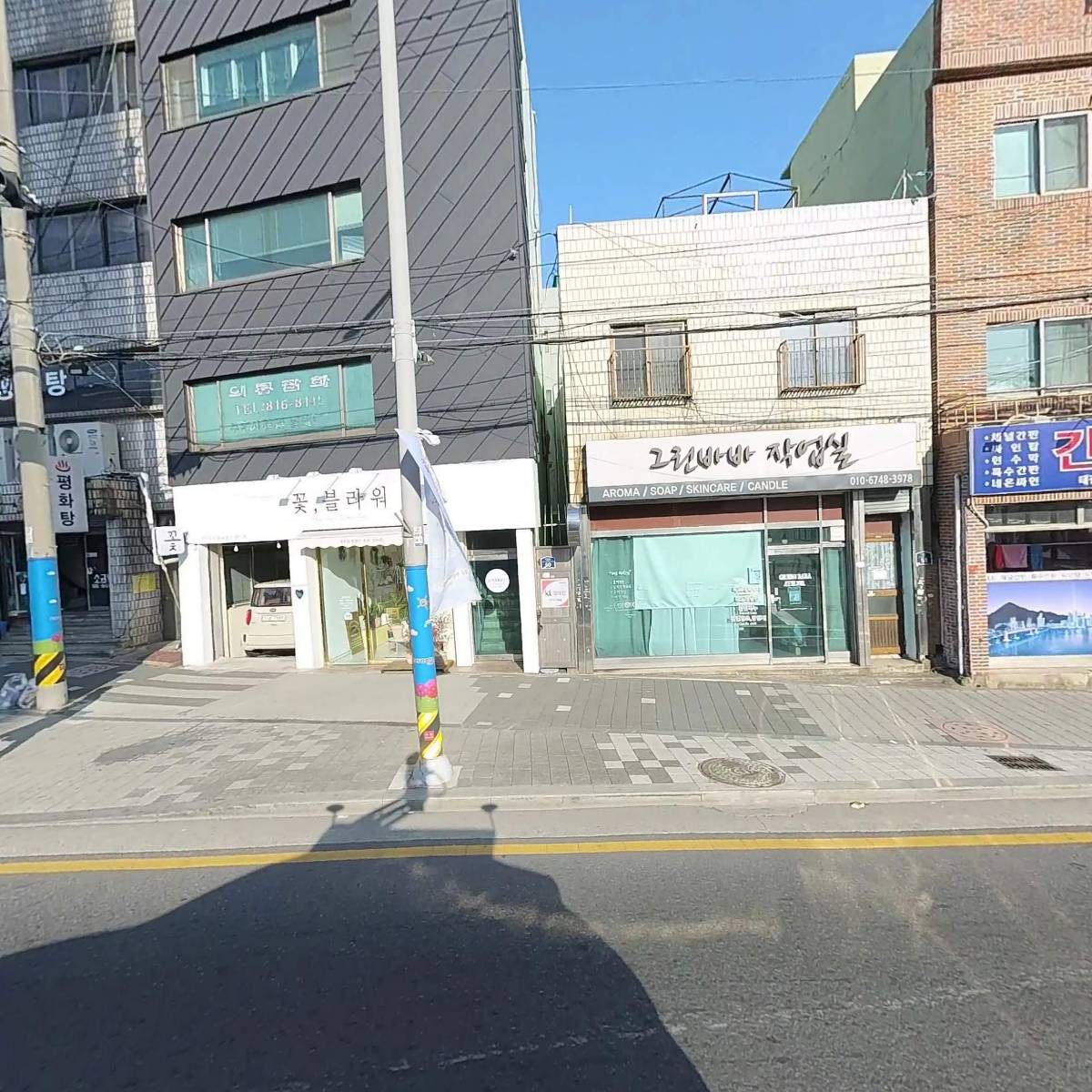 피제이인터내셔널