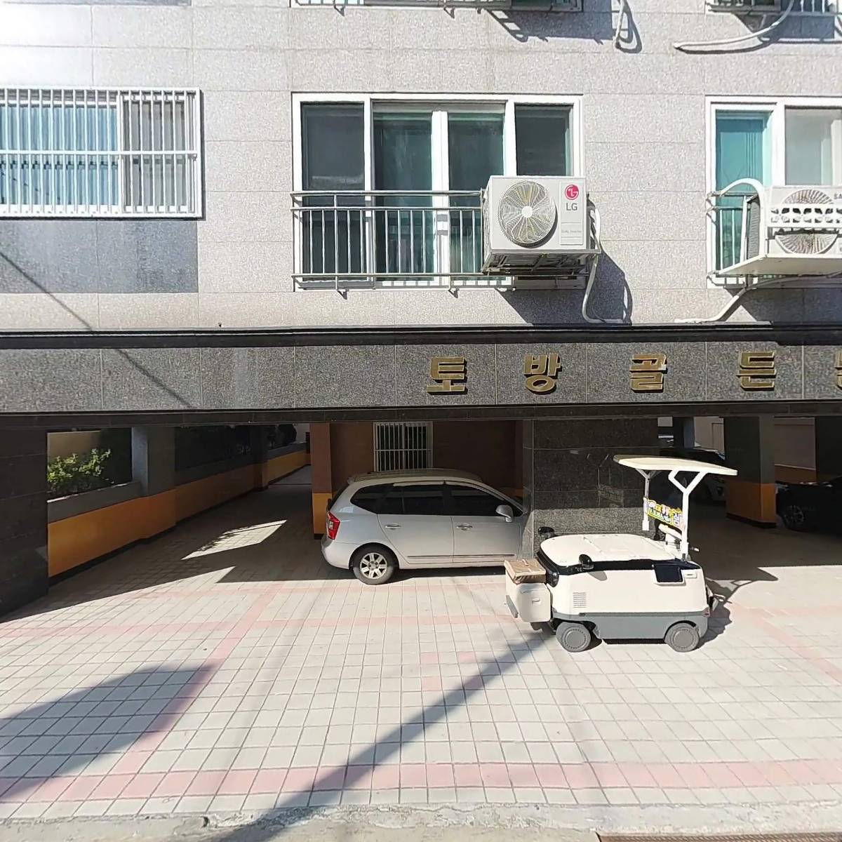 동네방네_3