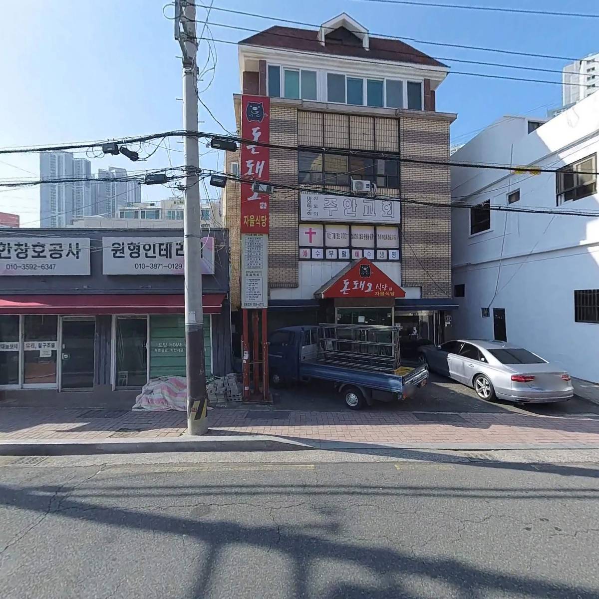 이앤씨상봉(주)