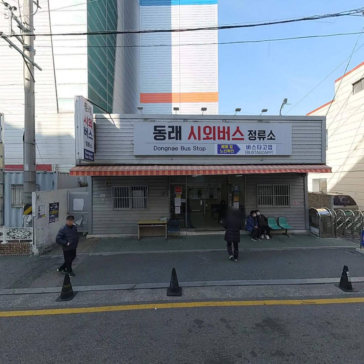 (사) 한국건강관리협회 부산광역시동부지부