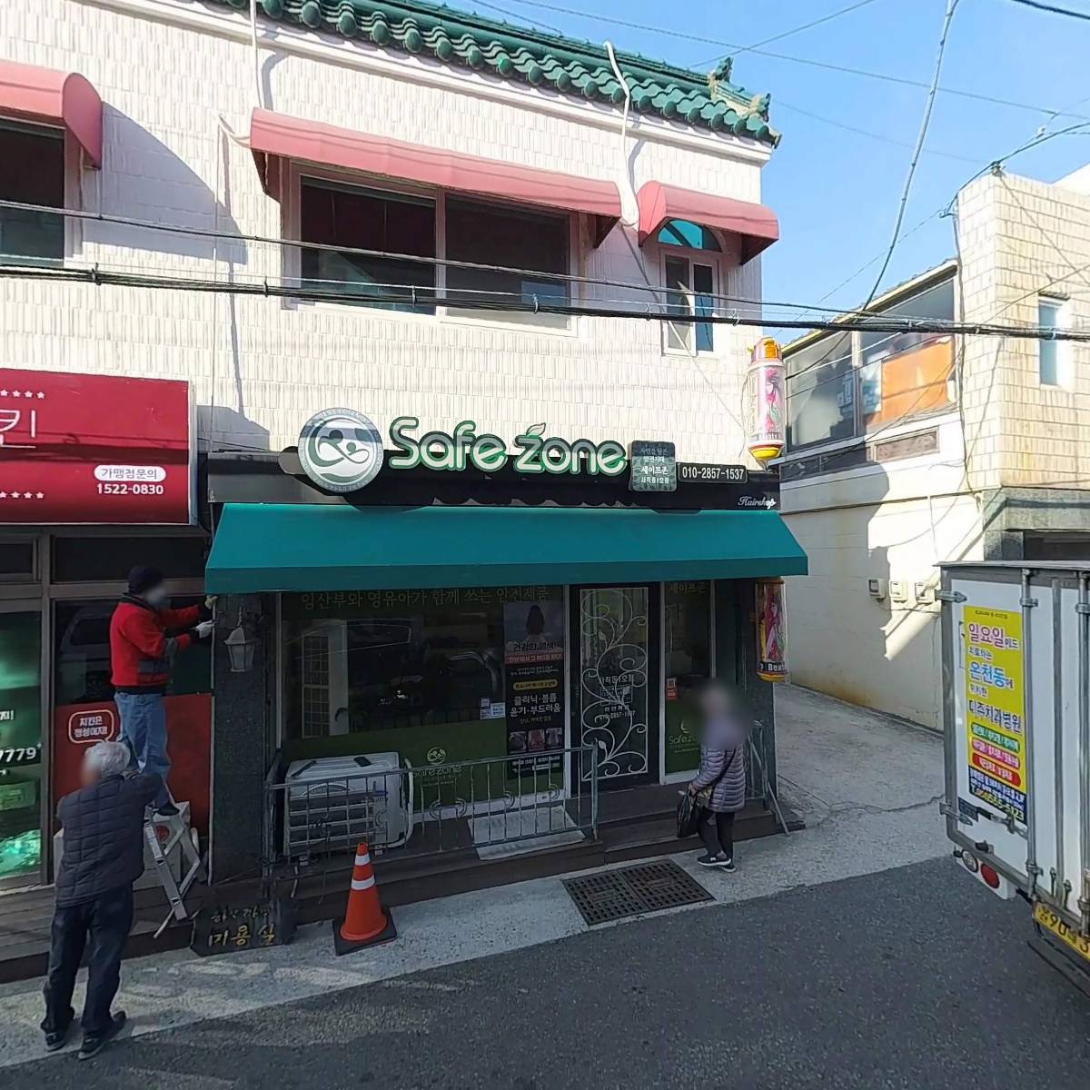 정성숯불두마리치킨 동래점