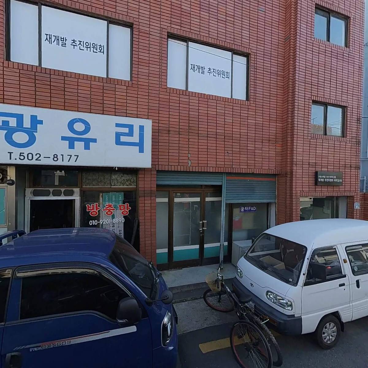 정성숯불두마리치킨 동래점_3